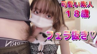 Blowjob video of a very cute 18 year old woman with big tits Private Photography